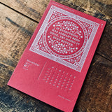 2017 letterpress calendar Artist's proof 11 - MR CUP