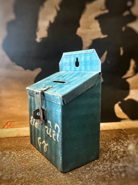 Antique Indian "Daan Peti" — Hindu Temple Donation Box, Gujarat - IND 30